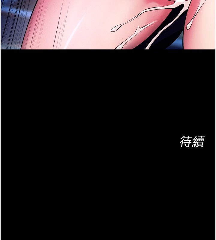 狱火重生 - 第33話-第一次就噴水的天生名器 - page 153