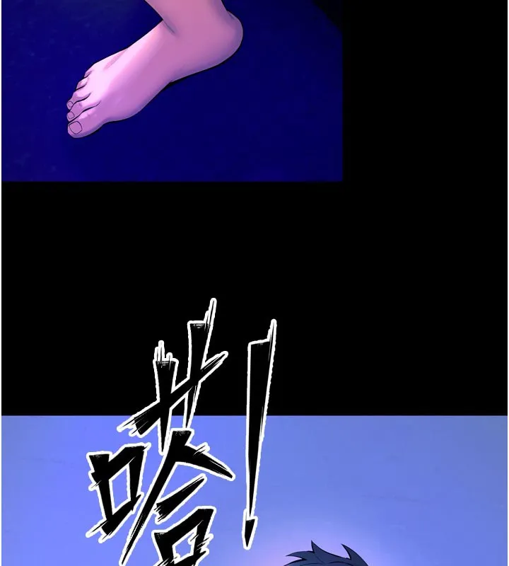 狱火重生 - 第26話-妳只是任人便溺的容器 - page 69