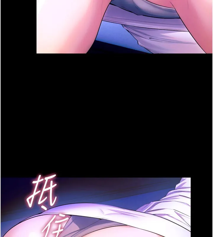狱火重生 - 第26話-妳只是任人便溺的容器 - page 73