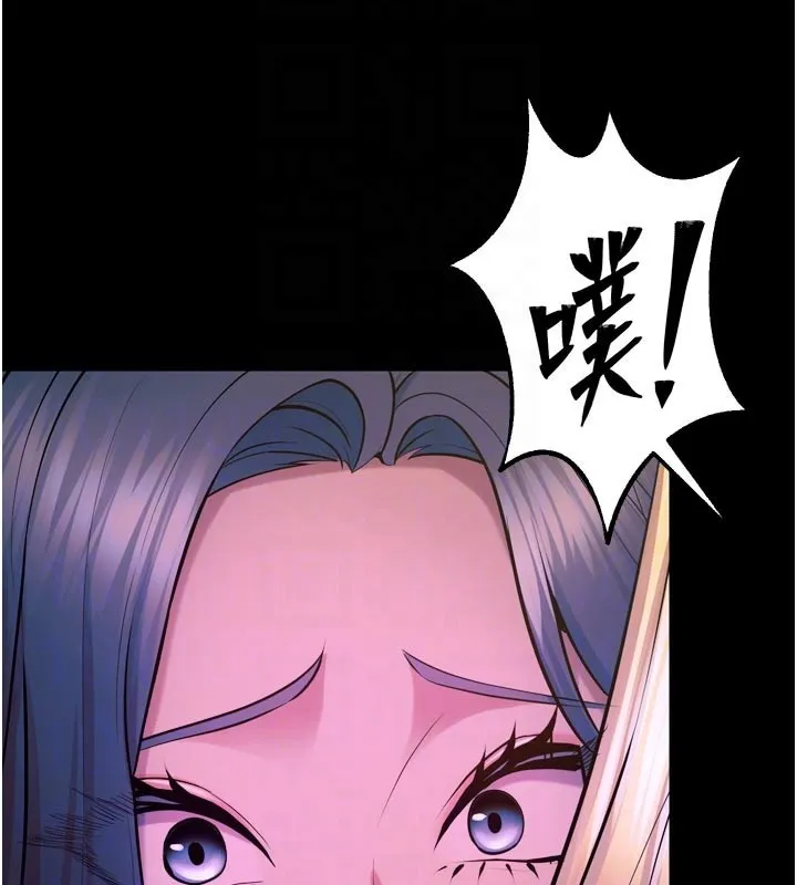 狱火重生 - 第26話-妳只是任人便溺的容器 - page 96