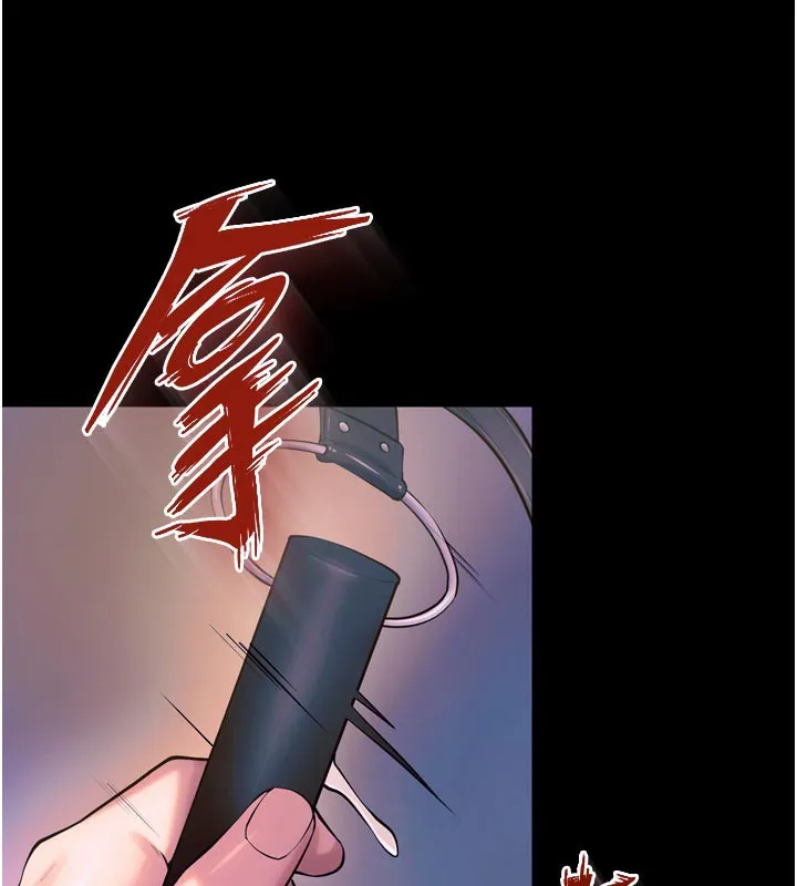 狱火重生 - 第26話-妳只是任人便溺的容器 - page 101