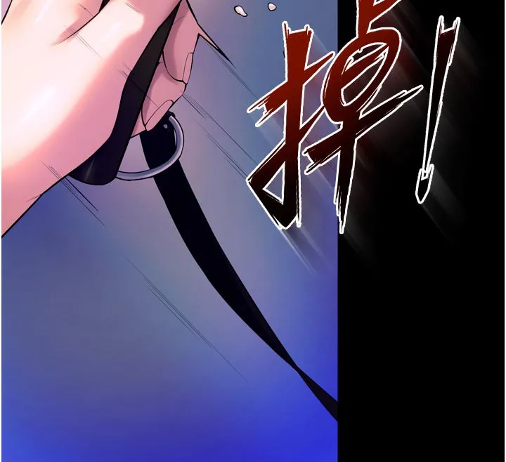 狱火重生 - 第26話-妳只是任人便溺的容器 - page 102