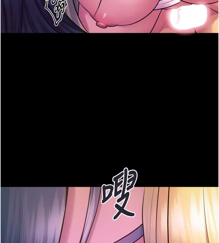 狱火重生 - 第26話-妳只是任人便溺的容器 - page 121