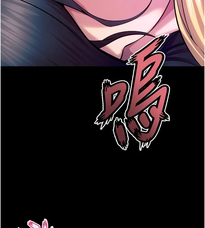 狱火重生 - 第26話-妳只是任人便溺的容器 - page 125