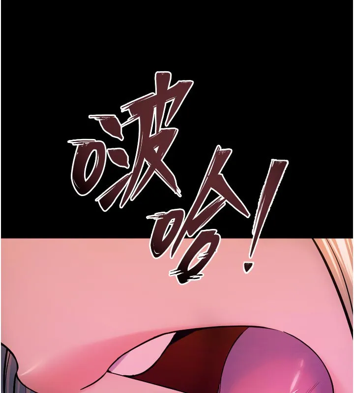 狱火重生 - 第26話-妳只是任人便溺的容器 - page 128