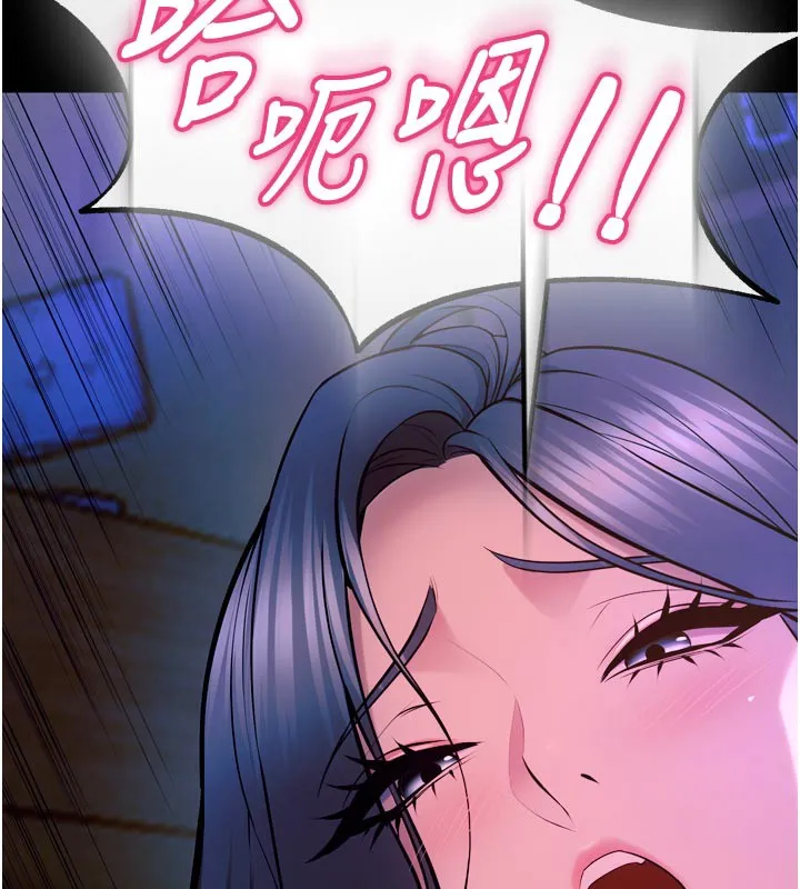 狱火重生 - 第26話-妳只是任人便溺的容器 - page 162