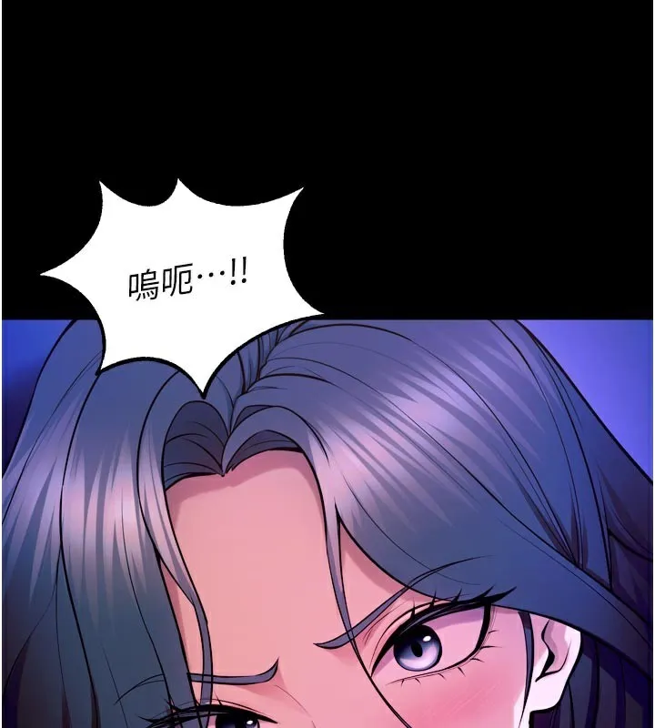狱火重生 - 第26話-妳只是任人便溺的容器 - page 167