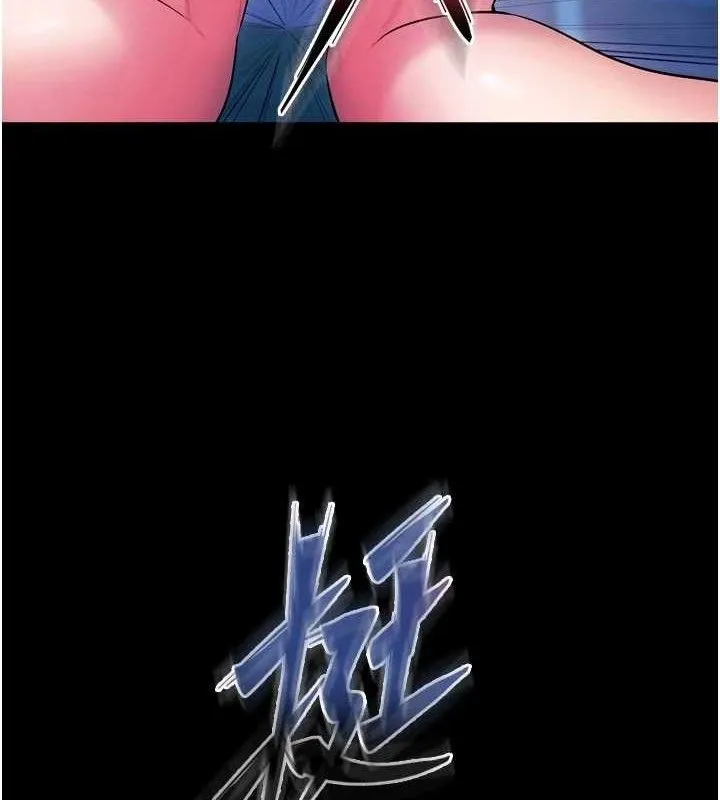 狱火重生 - 第34話-白嫩美眉的滿意服務 - page 5