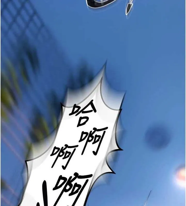 狱火重生 - 第34話-白嫩美眉的滿意服務 - page 7
