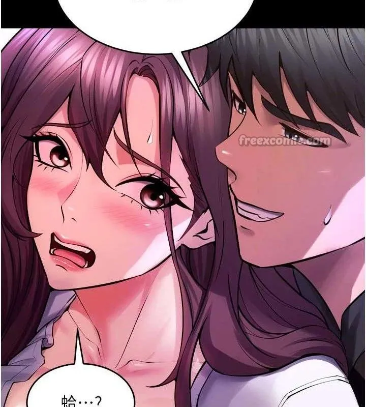 狱火重生 - 第34話-白嫩美眉的滿意服務 - page 14