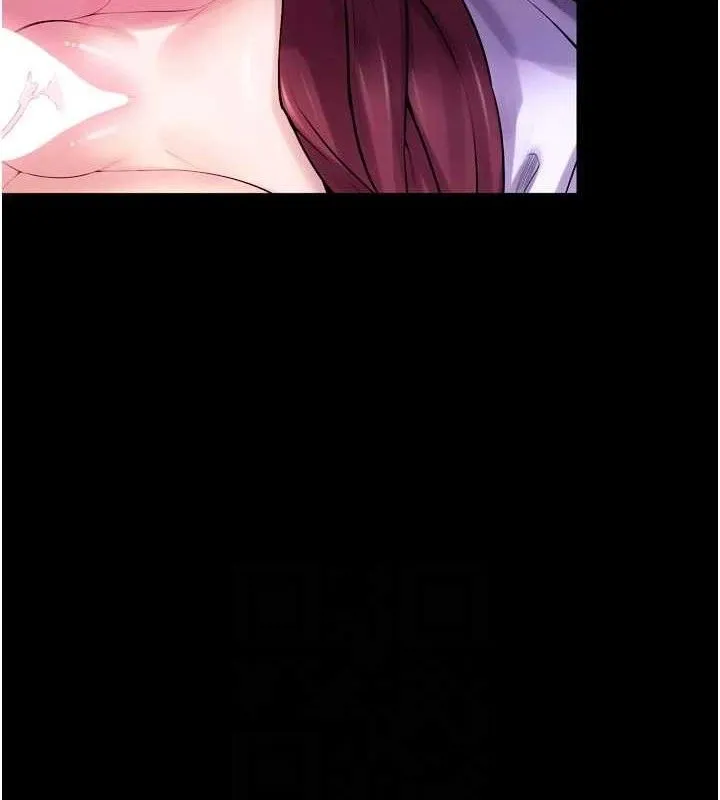 狱火重生 - 第34話-白嫩美眉的滿意服務 - page 17