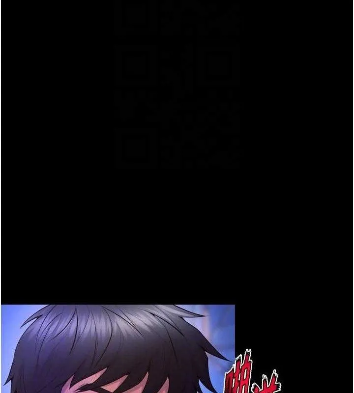 狱火重生 - 第34話-白嫩美眉的滿意服務 - page 20