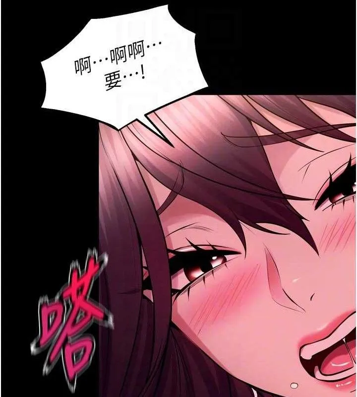 狱火重生 - 第34話-白嫩美眉的滿意服務 - page 31