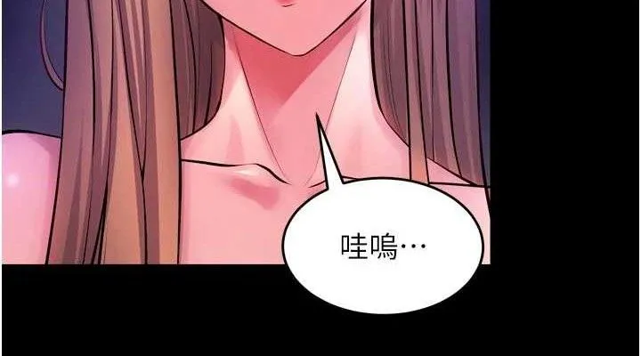 狱火重生 - 第34話-白嫩美眉的滿意服務 - page 38