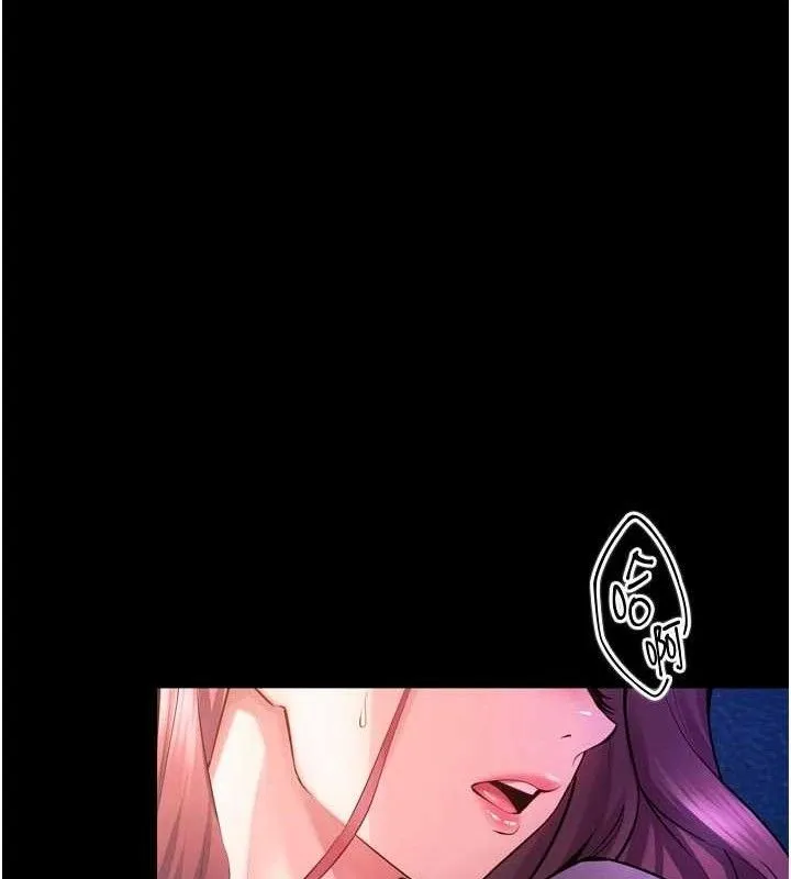 狱火重生 - 第34話-白嫩美眉的滿意服務 - page 39