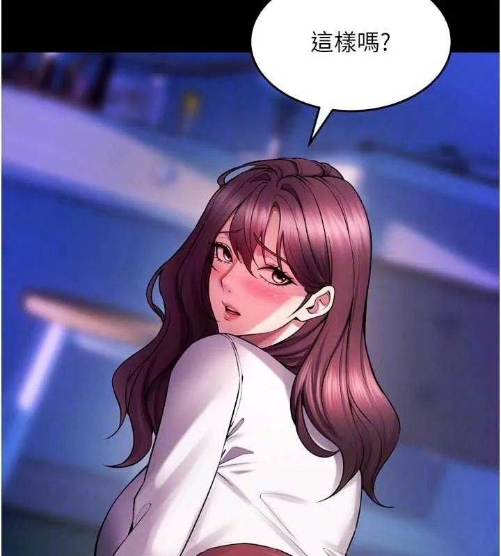 狱火重生 - 第34話-白嫩美眉的滿意服務 - page 44