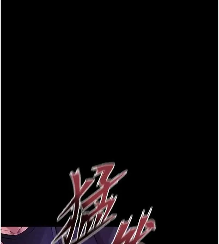 狱火重生 - 第34話-白嫩美眉的滿意服務 - page 46