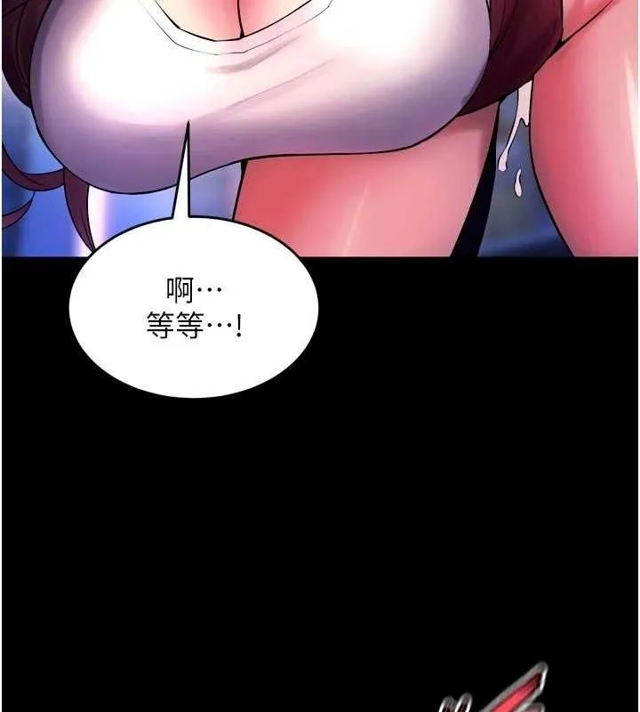 狱火重生 - 第34話-白嫩美眉的滿意服務 - page 51