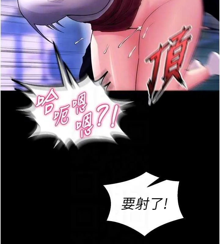 狱火重生 - 第34話-白嫩美眉的滿意服務 - page 55