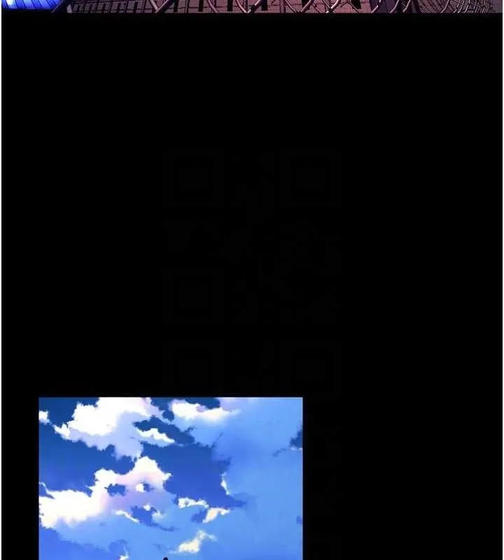 狱火重生 - 第34話-白嫩美眉的滿意服務 - page 66