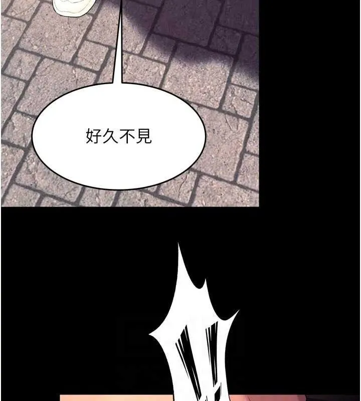 狱火重生 - 第34話-白嫩美眉的滿意服務 - page 73