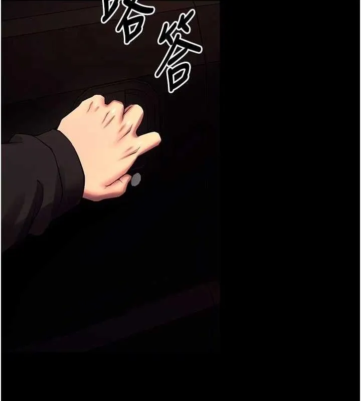 狱火重生 - 第34話-白嫩美眉的滿意服務 - page 83