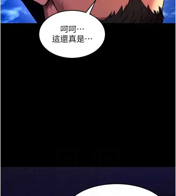 狱火重生 - 第34話-白嫩美眉的滿意服務 - page 91