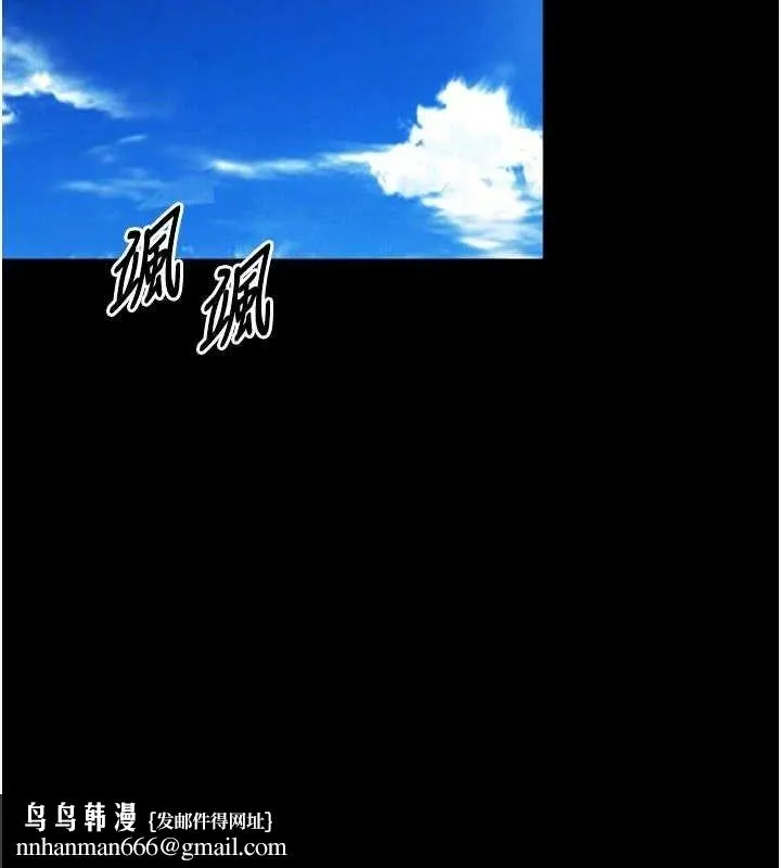狱火重生 - 第34話-白嫩美眉的滿意服務 - page 95