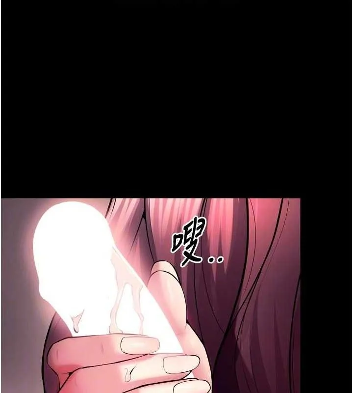 狱火重生 - 第34話-白嫩美眉的滿意服務 - page 102