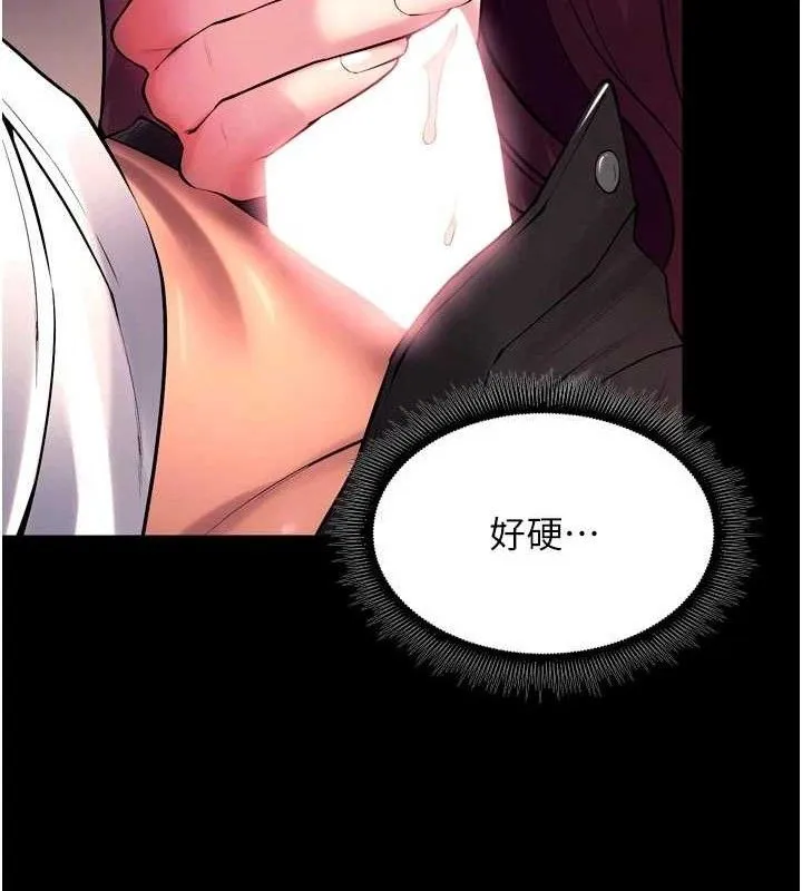 狱火重生 - 第34話-白嫩美眉的滿意服務 - page 103