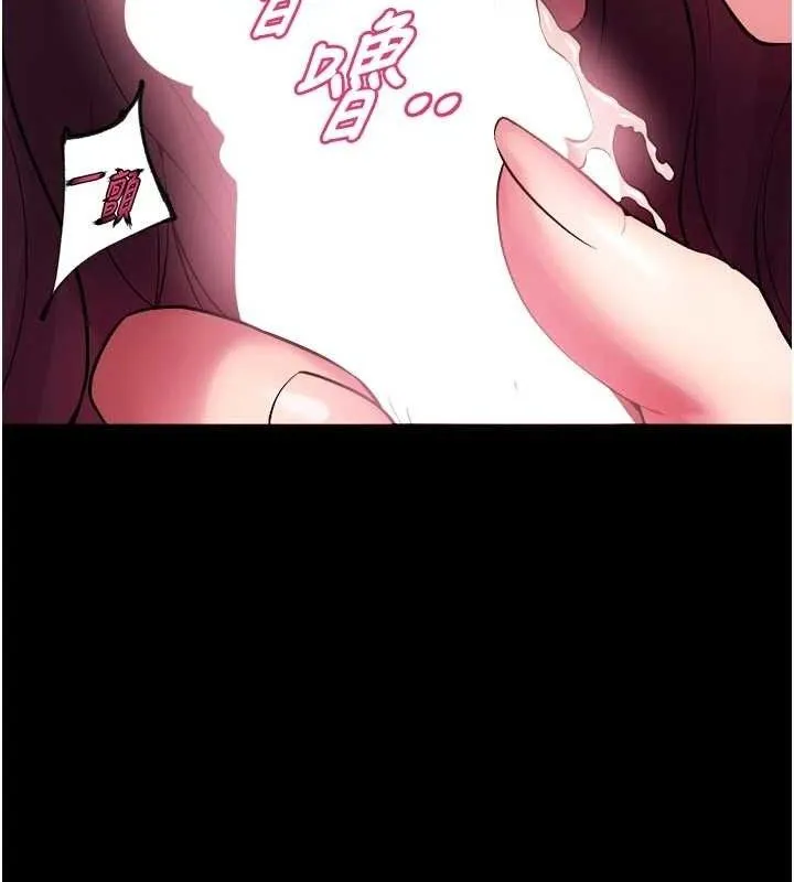 狱火重生 - 第34話-白嫩美眉的滿意服務 - page 110