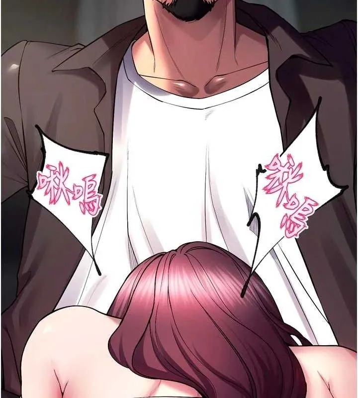 狱火重生 - 第34話-白嫩美眉的滿意服務 - page 117