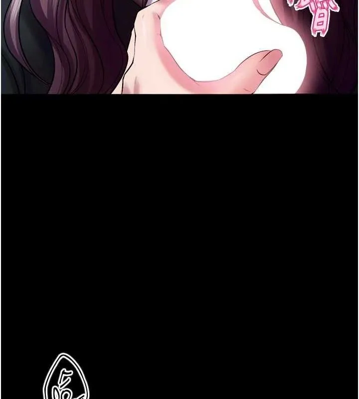 狱火重生 - 第34話-白嫩美眉的滿意服務 - page 123