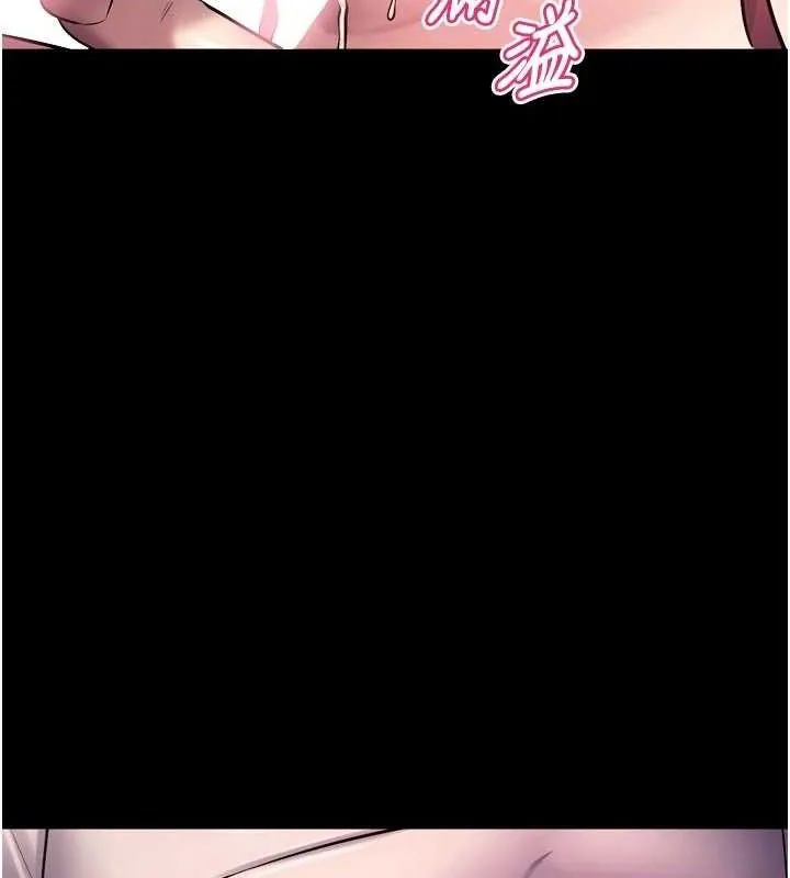 狱火重生 - 第34話-白嫩美眉的滿意服務 - page 125