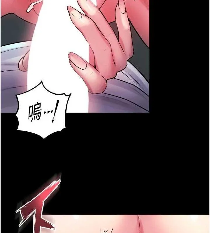 狱火重生 - 第34話-白嫩美眉的滿意服務 - page 130