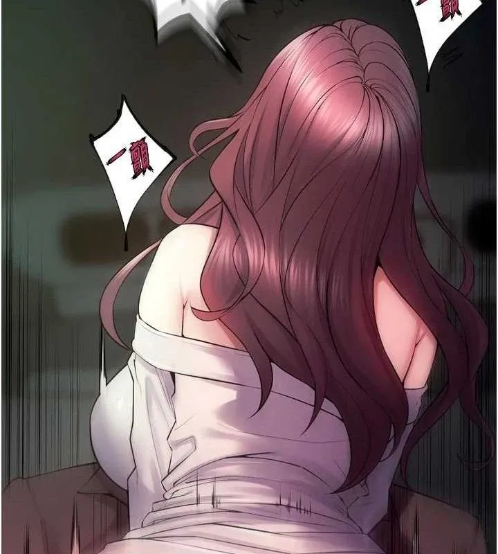 狱火重生 - 第34話-白嫩美眉的滿意服務 - page 135