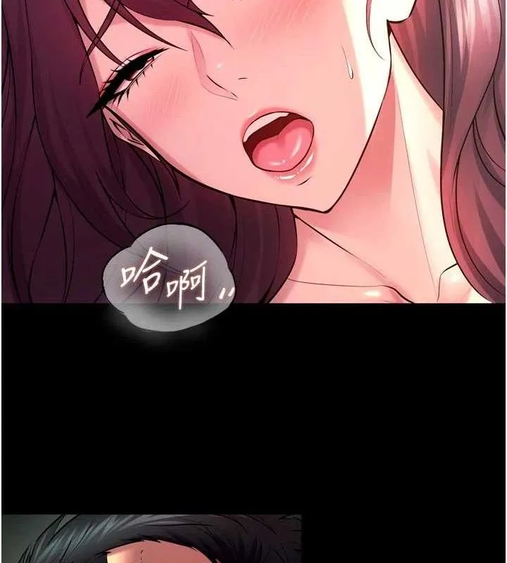 狱火重生 - 第34話-白嫩美眉的滿意服務 - page 138
