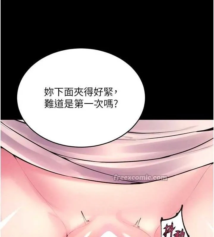 狱火重生 - 第34話-白嫩美眉的滿意服務 - page 140