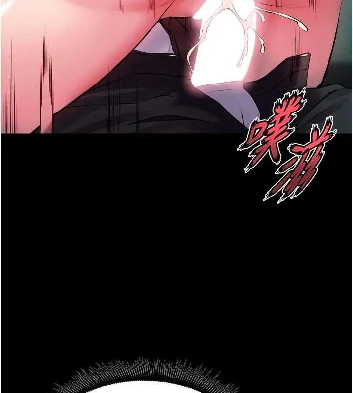 狱火重生 - 第34話-白嫩美眉的滿意服務 - page 145