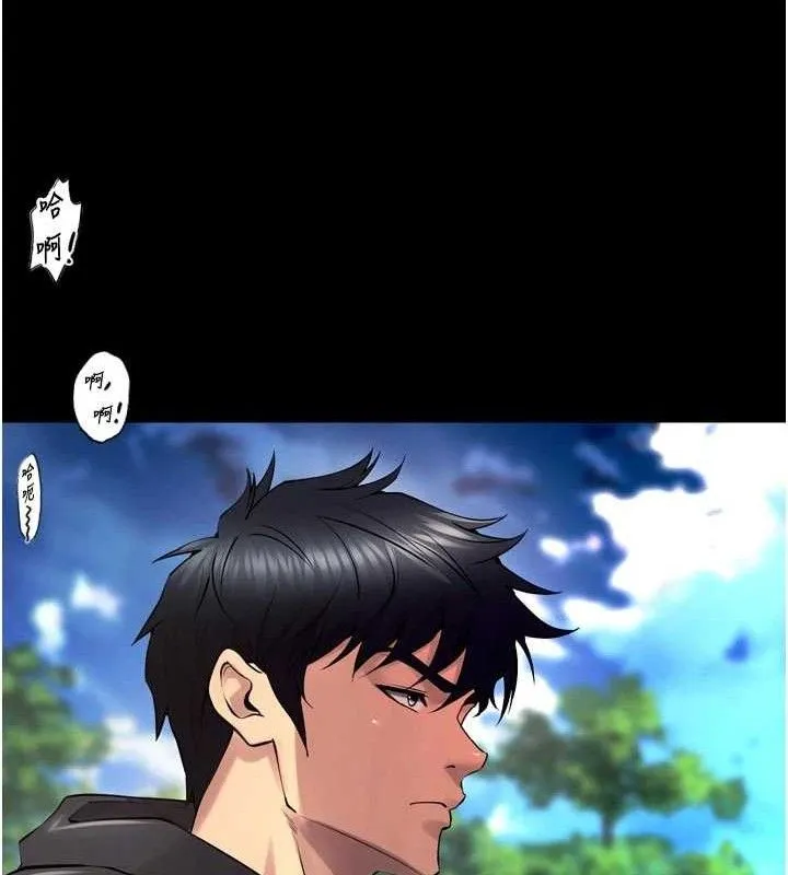 狱火重生 - 第34話-白嫩美眉的滿意服務 - page 161