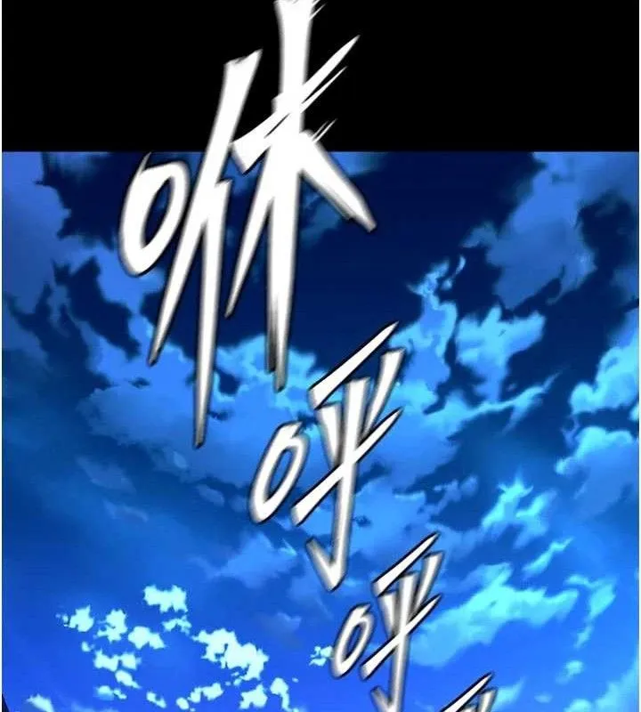 狱火重生 - 第34話-白嫩美眉的滿意服務 - page 163