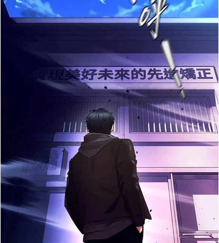 狱火重生 - 第34話-白嫩美眉的滿意服務 - page 164