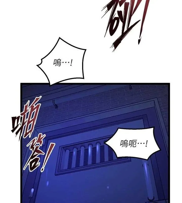 狱火重生 - 第34話-白嫩美眉的滿意服務 - page 171