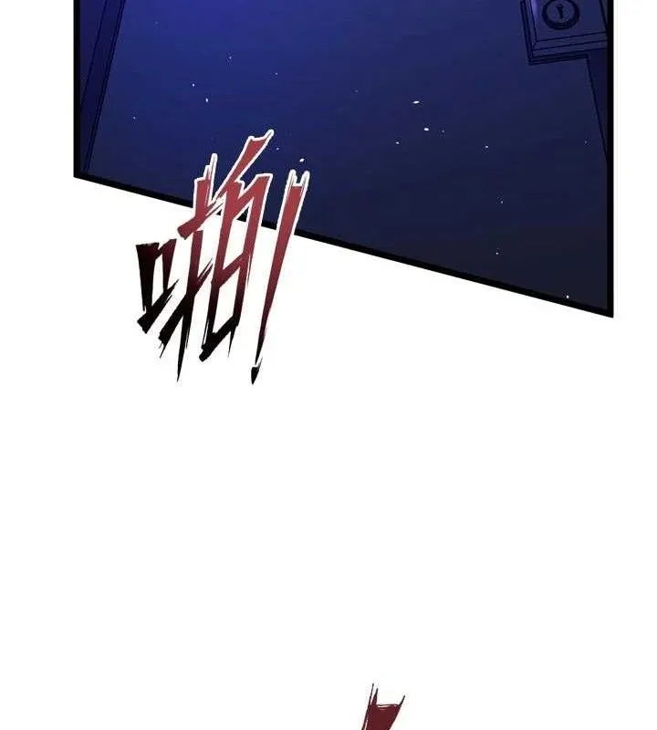 狱火重生 - 第34話-白嫩美眉的滿意服務 - page 172