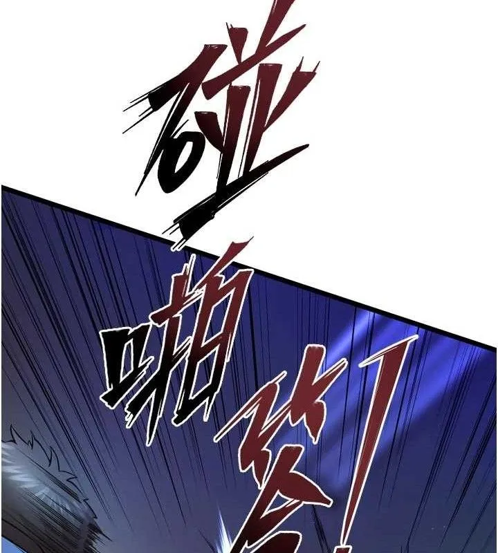狱火重生 - 第34話-白嫩美眉的滿意服務 - page 173