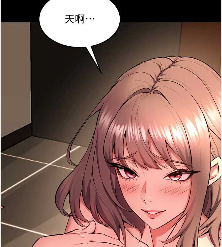 狱火重生 - 第53話-誰最令你怦然心動? - page 6