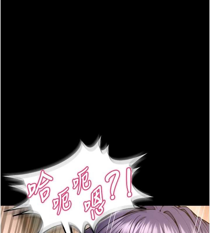 狱火重生 - 第53話-誰最令你怦然心動? - page 30
