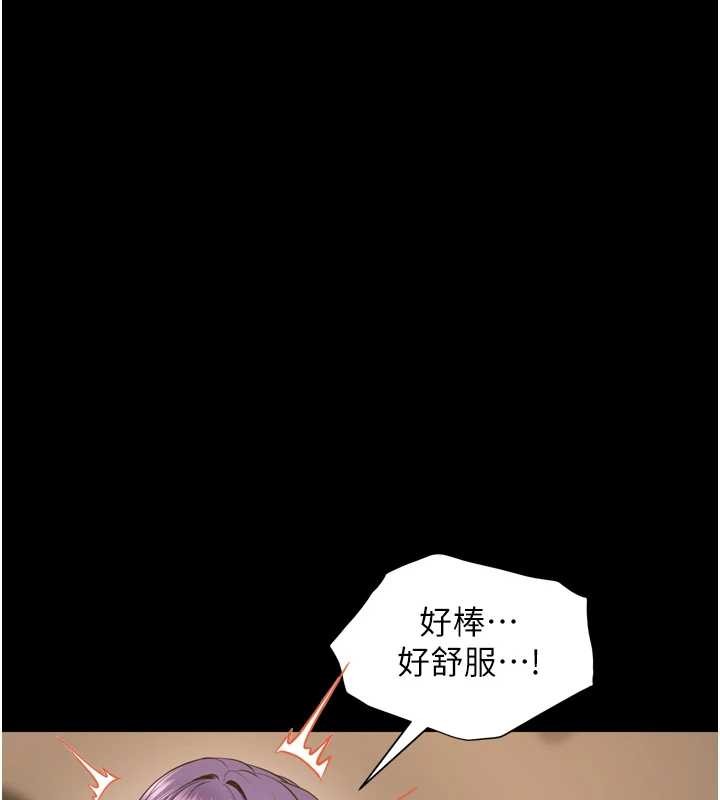 狱火重生 - 第53話-誰最令你怦然心動? - page 33