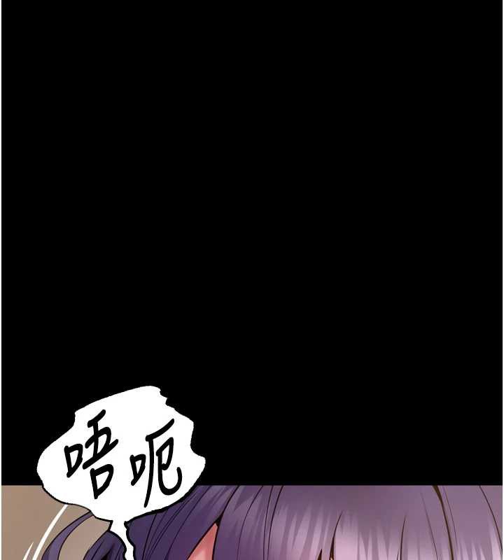 狱火重生 - 第53話-誰最令你怦然心動? - page 45