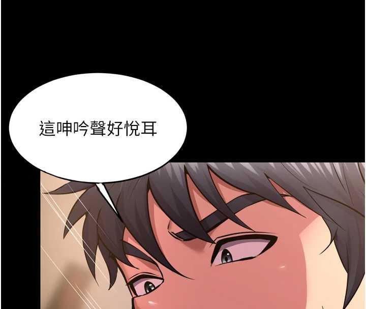 狱火重生 - 第53話-誰最令你怦然心動? - page 53